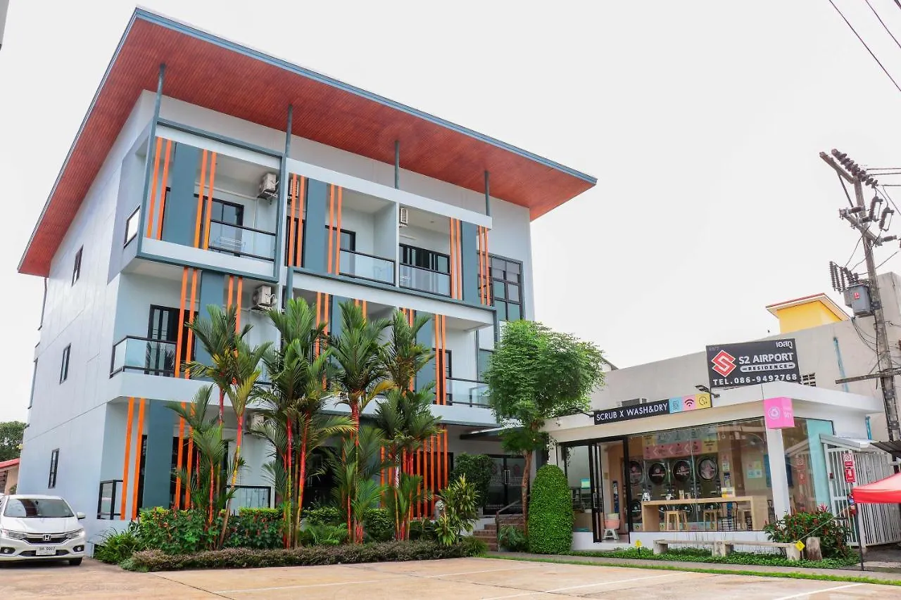 S2 Airport Residence Nai Yang Hotel