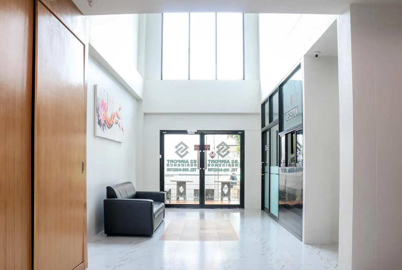 S2 Airport Residence Nai Yang Hotel